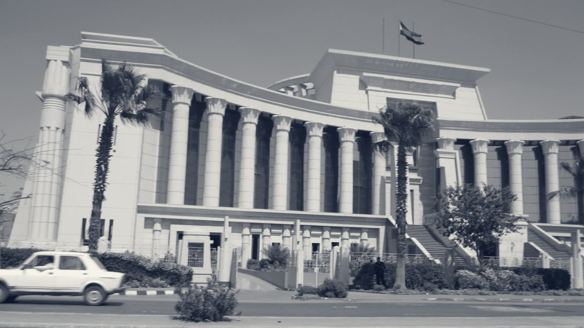 The Supreme Constitutional Court of Egypt, Maadi