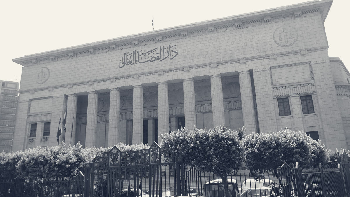 Dar al-Qadaa al-Aali, the High Court of Justice, downtown Cairo